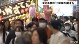 「土曜夜市」 初日から大賑わい | 愛媛のニュース - Nスタえひめ|あいテレビは6チャンネル