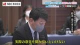 「なんで長崎に残ってくれないのか 聞かなきゃ」地域担う“人財”育てるために…産学官トップが集う長崎サミットで議論 | 長崎のニュース | 天気 | NBC長崎放送