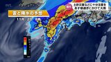 宮崎県内　あす昼過ぎにかけて大雨のおそれ　土砂災害などに十分注意を(1日午後6時半現在)|TBS NEWS DIG