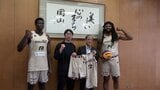 3人制プロバスケ「アテンプトオカヤマドットエグゼ」の選手ら岡山市長を表敬訪問 今月13日にホーム戦 | 岡山・香川のニュース | 天気 | RSK山陽放送