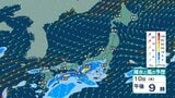 【 今後の雨 】東日本は10日も土砂災害に厳重警戒　大雨はいったん落ち着く見込みも11日は再び雨の範囲広がる【15日(火)午後3時までの雨風シミュレーション・10日正午更新】　|　新潟のニュース・天気｜BSN NEWS｜BSN新潟放送