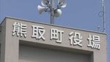 【速報】大阪府熊取町の小中学校で嘔吐・下痢など体調不良者が続出　「給食パン」が原因のノロウイルス食中毒と断定　泉佐野市内の業者に「5日間の営業停止命令」 患者数は現時点で302人も…体調不良訴えている人はすでに600人超|TBS NEWS DIG