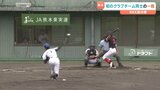 RKK旗選抜少年軟式野球大会　荒尾JBBCが初優勝　　|　熊本のニュース｜RKK NEWS｜RKK熊本放送