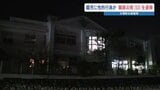 園児に強制性交か 保育所勤務の男を逮捕「性的な欲望が我慢できなかった」 警察は余罪を調べる 熊本県大津町|TBS NEWS DIG