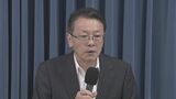 カムチャツカ半島東方沖M8.8巨大地震 約1.5mの地殻変動を検出 さらなる巨大地震発生の可能性は「わからない」 地震調査委員会|TBS NEWS DIG