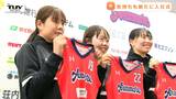 アランマーレ山形に期待の3選手が加入! 中には山形出身の選手も! 来シーズンの戦いはどうなる? | 山形のニュース│TUYテレビユー山形