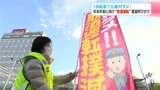 「自転車でも絶対ダメ」年末年始に向け“飲酒運転”撲滅呼びかけ | 高知のニュース・天気|KUTV NEWS | KUTVテレビ高知