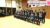 高知県立林業大学校で入校式、37人が入校　“安心環境”整い過去最多10人の女性も　|　高知のニュース・天気｜KUTV NEWS | KUTVテレビ高知