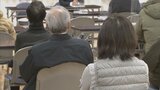 「灘手地区の方の気持ちを思うとすごく切ない…」統合小学校名問題　住民説明会　|　BSSニュース | BSS山陰放送