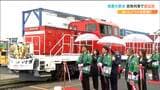 「ひとめぼれ一等米比率87.8%で去年に比べ3.3ポイント高い」宮城県産の新米 貨物列車で仙台から県外初出荷|TBS NEWS DIG