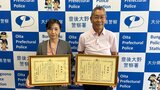「電話しながらATMを操作する高齢男性」 男性と女性行員が声かけで10万円の詐欺被害を防ぐ 大分 | 大分のニュース|OBS NEWS|大分放送