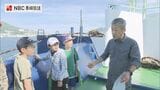 普段食べている魚はどうやって獲ってる?小学生を招いた大型まき網船の乗船体験【長崎】 | 長崎のニュース | 天気 | NBC長崎放送