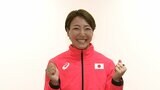 「12秒77以上の記録で優勝目指す」100mH・寺田明日香 アジア選手権に向け出国|TBS NEWS DIG