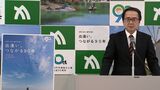 瀬戸内海国立公園・今年で指定90年 池田知事「今年は毎月100万人の観光客誘致目指す」【香川】|TBS NEWS DIG