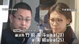 「知らない」と夫婦とも否認　栃木強盗殺人事件　指示役とみられる夫婦を殺害された女性の息子2人への強盗殺人未遂の疑いで再逮捕　きのうまでに少年4人も再逮捕|TBS NEWS DIG