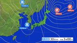 日本海側を中心に荒れた天気や大雪のおそれ 強い冬型の気圧配置に関する全般気象情報|TBS NEWS DIG