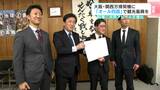 「インバウンド振興も含め、四国全体の連携が重要」大阪・関西万博を契機に『オール四国』で観光振興を 知事に共同アピール文提出 | 高知のニュース・天気|KUTV NEWS | KUTVテレビ高知