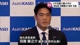 リオ五輪銅　柔道・羽賀龍之介選手(旭化成・延岡市出身)　現役引退を発表|TBS NEWS DIG