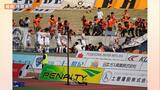 愛媛FC試合中 ゴール裏席の手すり折れ56歳の女性が転落 顔骨折の重傷 | 愛媛のニュース - Nスタえひめ|あいテレビは6チャンネル