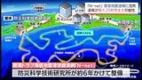 地震や津波の発生をいち早く検知 南海トラフ海底地震津波観測網「N-net」15日から緊急地震速報へ活用開始 | MRTニュース | MRT宮崎放送