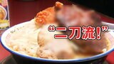 【WBC】限定メニュー“肉の二刀流”「WBCラーメン」で侍ジャパンの勝利を後押し！　|　宮城のニュース│tbc NEWS│tbc東北放送