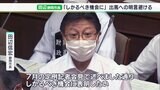 「しかるべき機会に…」またも4選出馬表明避ける 市議会の質問に田辺静岡市長|TBS NEWS DIG