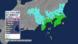 千葉、神奈川、静岡で最大震度2 千葉県東方沖震源 マグニチュード4.8の地震 津波の心配なし【地震情報】 | 静岡のニュース | SBSNEWS | 静岡放送