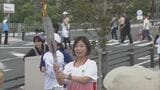アジア大会・公式アンバサダーの大久保佳代子さん 出身地の愛知県田原市で聖火リレー 「絶対楽しいのでぜひ現地に足を運んで」 サーフィン競技会場の田原の魅力をPR　|　名古屋・愛知・岐阜・三重のニュース【CBC news】 | CBC web
