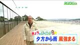 「5日ぶりに天気が崩れそう夕方以降は広く雨が降るでしょう」宮城の30秒天気 tbc気象台 20日|TBS NEWS DIG