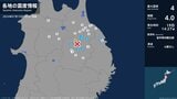 岩手県で最大震度4のやや強い地震　岩手県・二戸市|TBS NEWS DIG