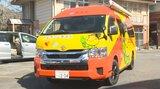 遠隔医療を行うオンライン診療車導入 通院が困難な患者の負担軽減へ 大分・杵築市 | 大分のニュース|OBS NEWS|大分放送