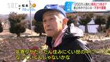 「地区がなくなっちゃうみたいな心配」も…人口減少が続く現実、県の人口も200万人割れ、中山間地からは先行きに不安の声「年寄りがだんだん住みにくい世の中になっていくんじゃないか…」　|　SBC NEWS | 長野のニュース | SBC信越放送