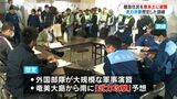 武力攻撃想定し訓練 奄美大島→県本土14日間 避難日数の短縮課題に | 鹿児島のニュース|MBC NEWS|南日本放送