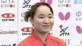 伊藤美誠「グラデーションになる感じがお気に入り」10度目の世界選手権 ヘアスタイルにも注目【卓球】|TBS NEWS DIG