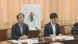 サクラの木などを食い荒らし倒木の要因にも…特定外来生物「クビアカツヤカミキリ」農水省と環境省が第1回の対策本部を開催|TBS NEWS DIG