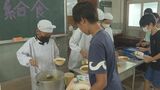 宇部産食材を使った「パクっとうべ給食」|TBS NEWS DIG