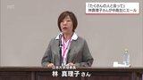 「たくさんの仲間・家族を作って」作家・日本大学理事長の林真理子さんが宮崎市で中高生にエール|TBS NEWS DIG
