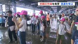 アグリ魚魚(ギョギョ)キッズ！　小学生が早朝の市場を見学　|　熊本のニュース｜RKK NEWS｜RKK熊本放送