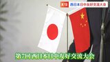 全国に先駆けて1949年「日中友好協会」設立の岡山で両国の交流を深める大会「よりよい日中関係を」　|　岡山・香川のニュース | 天気 | RSK山陽放送
