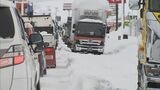 【速報】大雪で車の立往生が続いていた国道8号と17号の通行止め解除【新潟】|TBS NEWS DIG