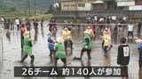 田植えを前に　毎年恒例のどろんこバレーボール|TBS NEWS DIG