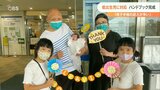 「母子手帳の記入がつらい」小さく生まれた赤ちゃん、体重は欄外から…保護者の声集めハンドブック完成 | 大分のニュース|OBS NEWS|大分放送