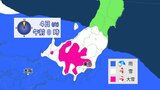 【気温乱高下】東京の最高気温は日曜21℃→来週火曜7℃予想 GW並み→真冬の寒さへ 週明けは関東平野部でも雪の可能性【雪・雨最新シミュレーション】 | 愛媛のニュース - Nスタえひめ|あいテレビは6チャンネル