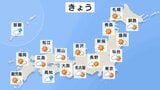 【8月4日 きょうの天気】西日本は危険な暑さ続く 雷雨にも注意 台風13号 非常に強い勢力で小笠原諸島に接近 暴風・高波に厳重警戒|TBS NEWS DIG