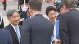 天皇皇后両陛下 公式訪問1か国目のオランダに到着 王室の特別な招待により離宮「ヘット・アウデ・ロー城」へ|TBS NEWS DIG