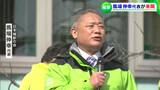 虎さんの出身県で党勢拡大を 日本維新の会の馬場代表が統一地方選にらみ有権者に支持を訴え【岡山】|TBS NEWS DIG
