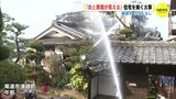 「炎と黒煙が見える」　住宅を全焼する火事　広島・尾道市　|　RCC NEWS | 広島ニュース | RCC中国放送