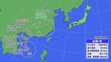 【台風情報】台風1号が発生 梅雨前線を刺激し…“大雨”のおそれ 過去5番目に遅い記録 今年の台風の傾向は? 最新の雨・風シミュレーション いつどこで雨が降る? | 名古屋・愛知・岐阜・三重のニュース【CBC news】 | CBC web