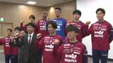 勝点80以上でJ2優勝、J1昇格を ファジアーノ岡山新体制会見【岡山市】|TBS NEWS DIG
