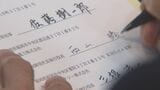 カーボンニュートラル実現へ　県と九電グループが連携協定　大分|TBS NEWS DIG
